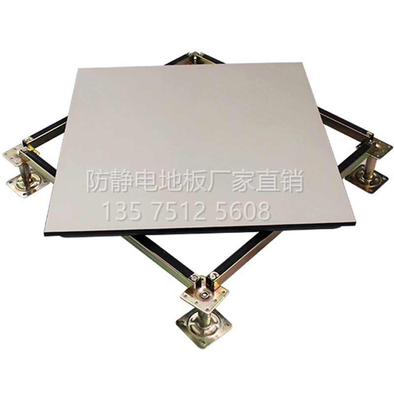莆田黄聚晶陶瓷防静电地板